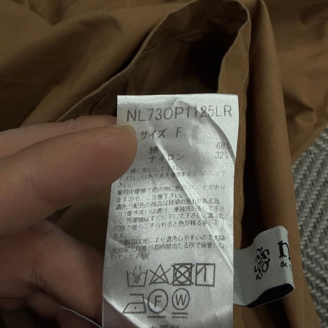 나노유니버스 원피스 v2379 상품이미지6