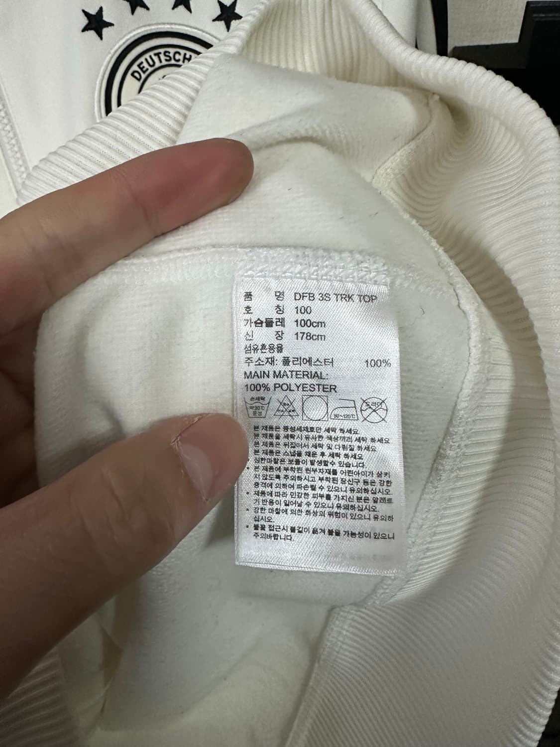 아디다스 독일 져지 100 상품이미지6