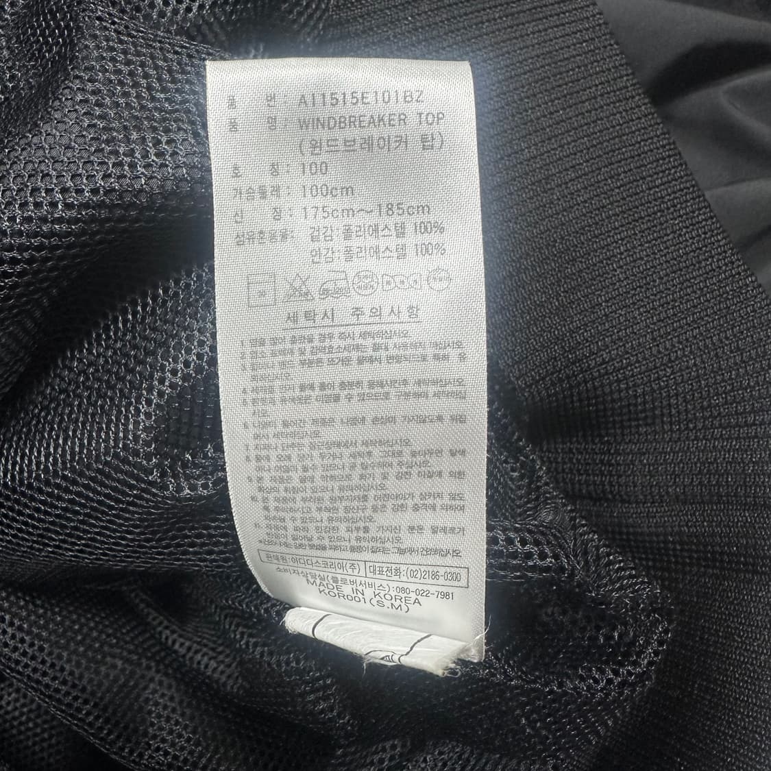 ✨ (바배) 아디다스 폴리쉘 블랙 바람막이 웜업  상품이미지4