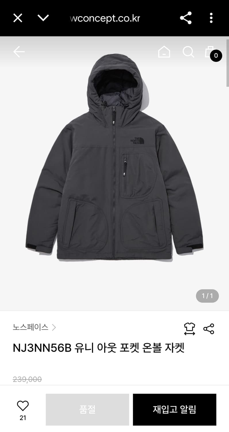 95 (M) 노스페이스 아웃 포켓 클래식 캠퍼 온볼 자켓 고프코어 점퍼 상품이미지1