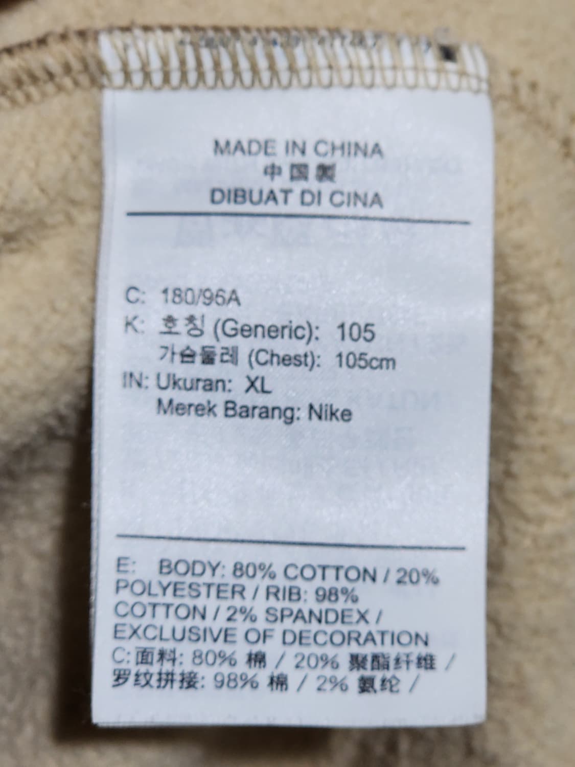 (XL) 나이키 맨투맨 카모패턴 기모 스웨트 티셔츠  상품이미지5