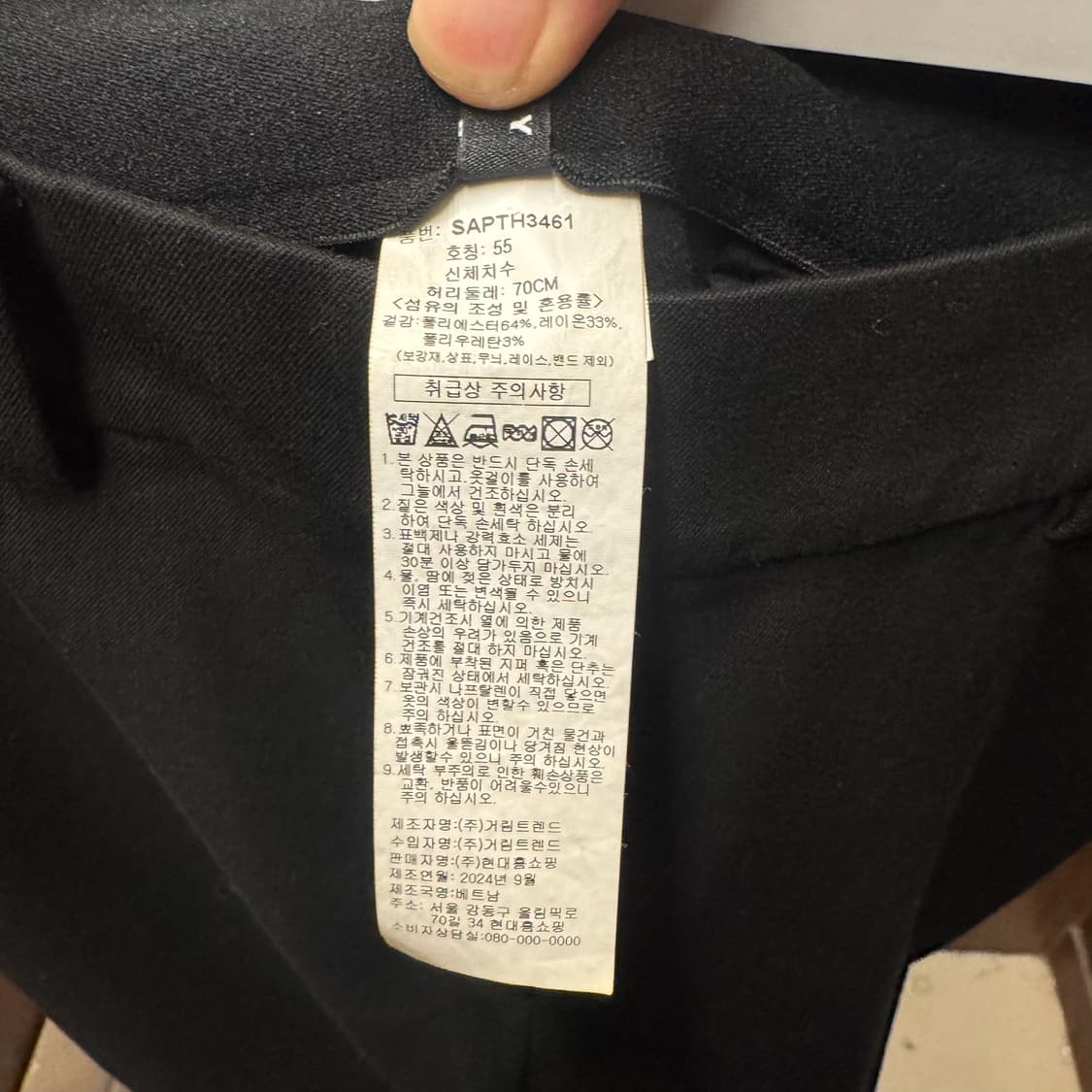 시슬리 세미부츠컷 바지 상품이미지2