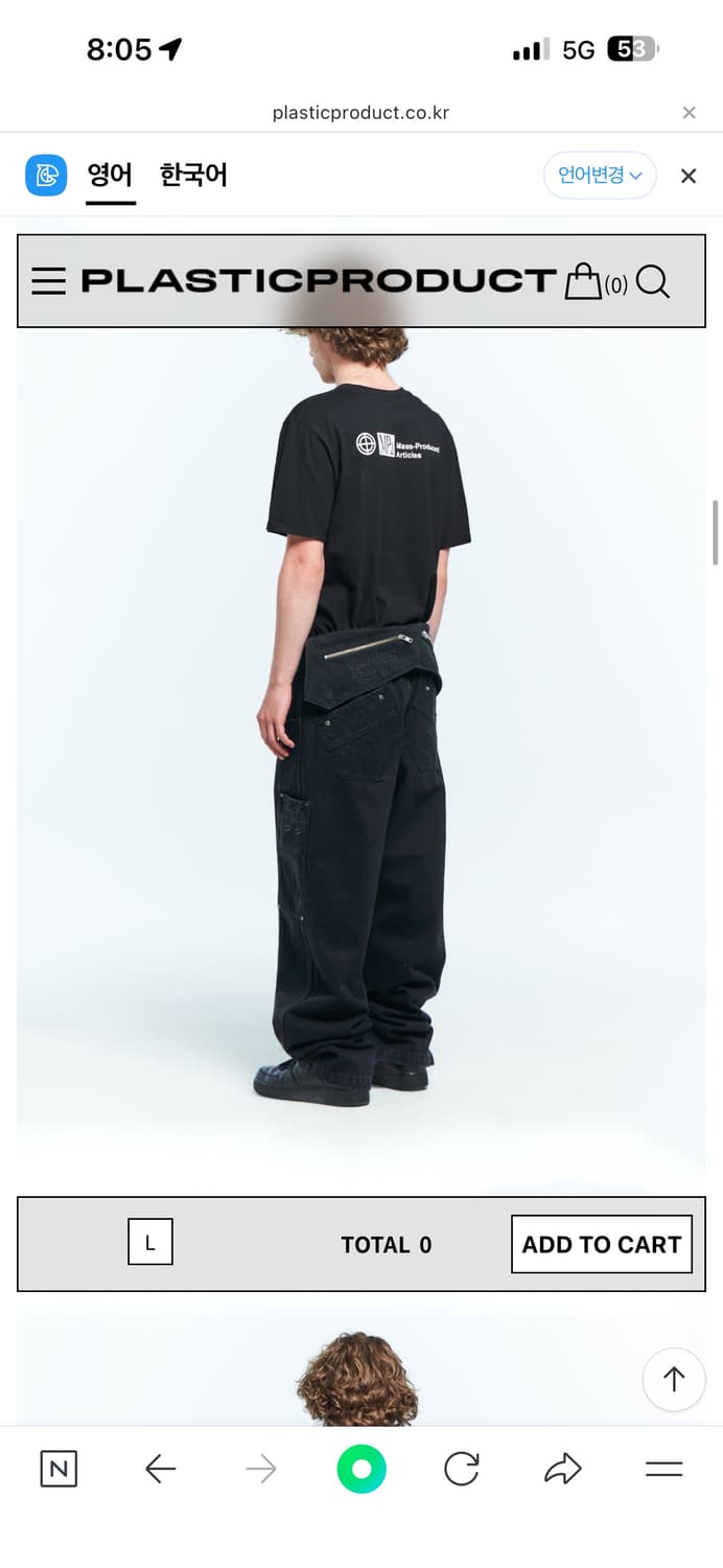 [S]플라스틱프로덕트 스토우 팬츠 상품이미지1