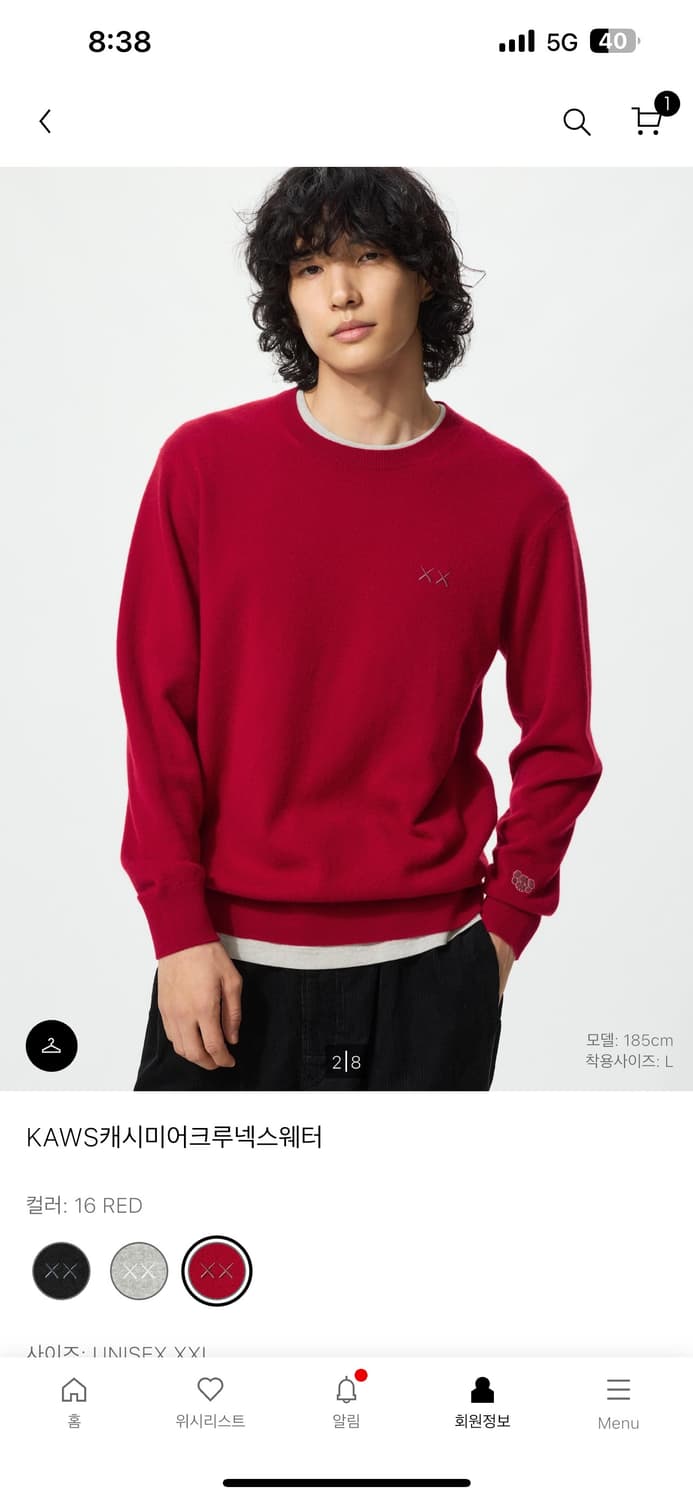 판매)유니클로 카우스 캐시미어 크루넥 스웨터 레드 2XL 새상품 상품이미지1