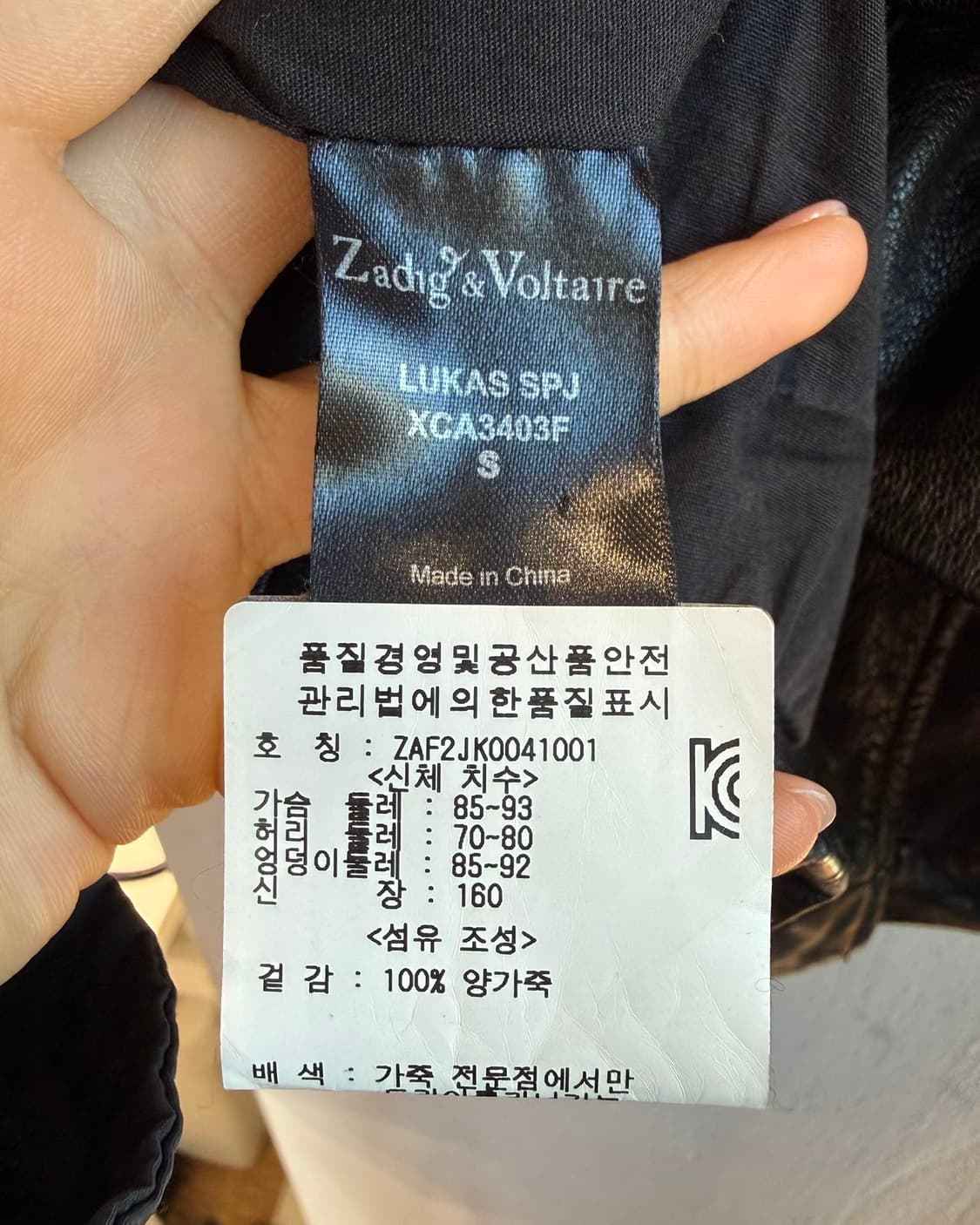 쟈딕 앤 볼테르 블랙 쉽스킨 스터드 버이커 자켓 상품이미지9