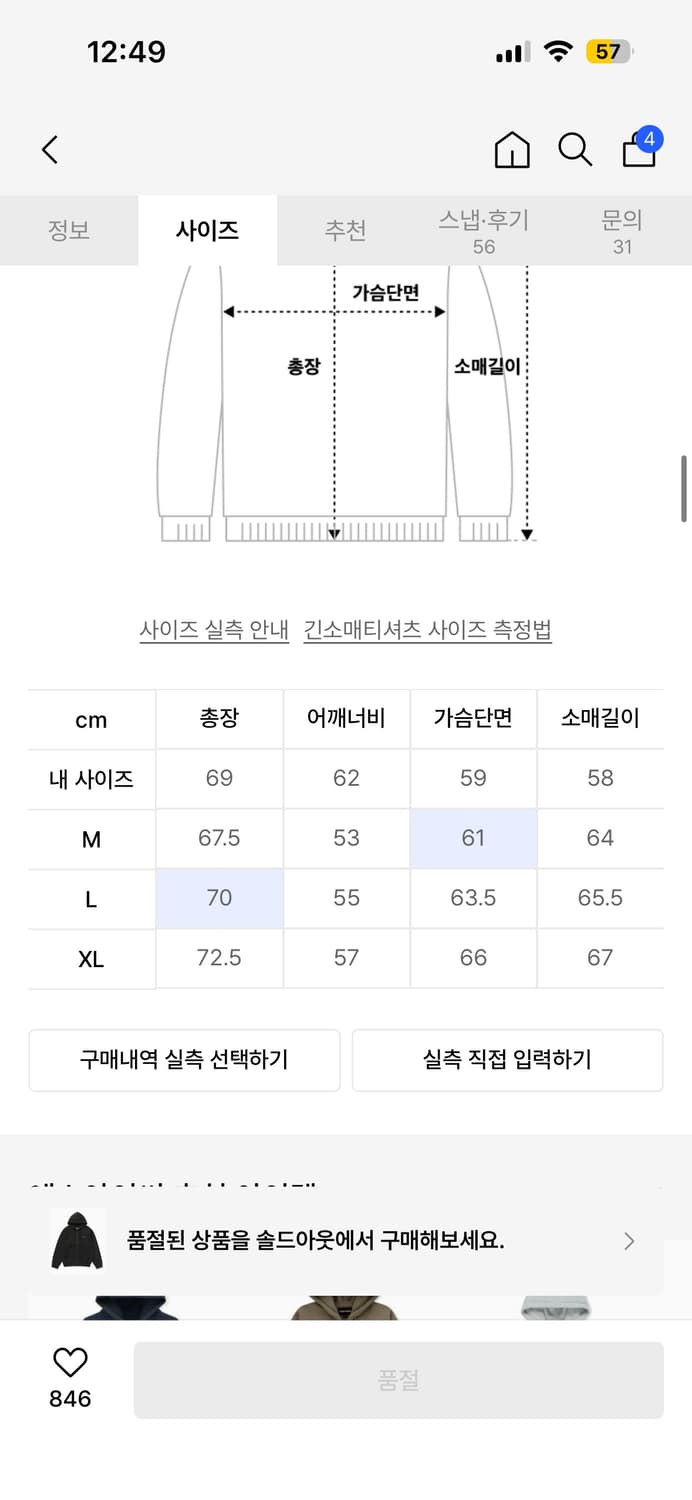 예스아이씨 후드집업 상품이미지3
