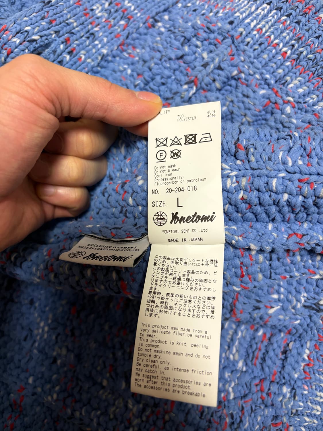 쿠헴 COOHEM 니트 가디건 코위찬 상품이미지2