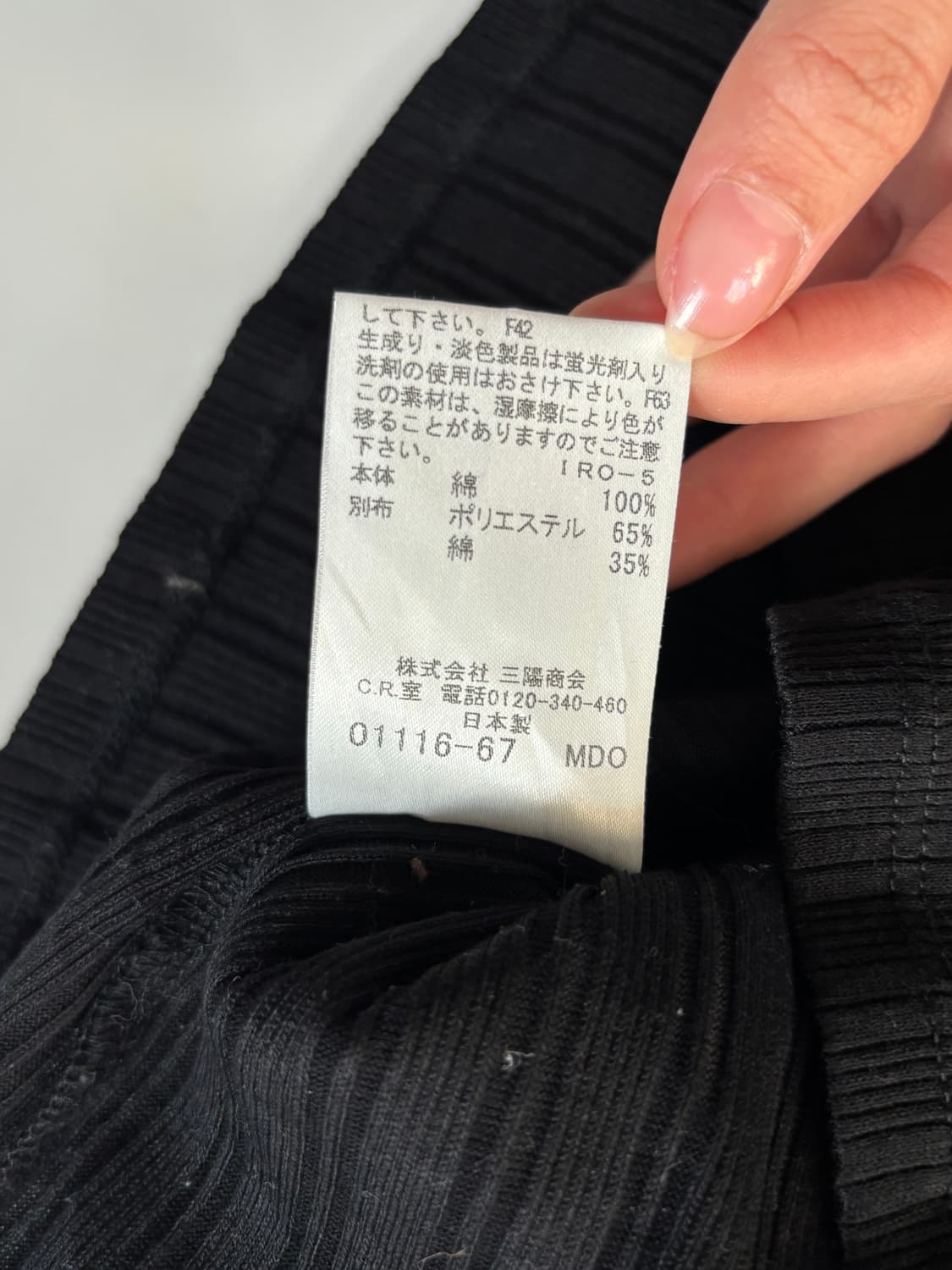 Burberry 버버리 블랙 브이넥 반팔 골지 가디건 상품이미지6