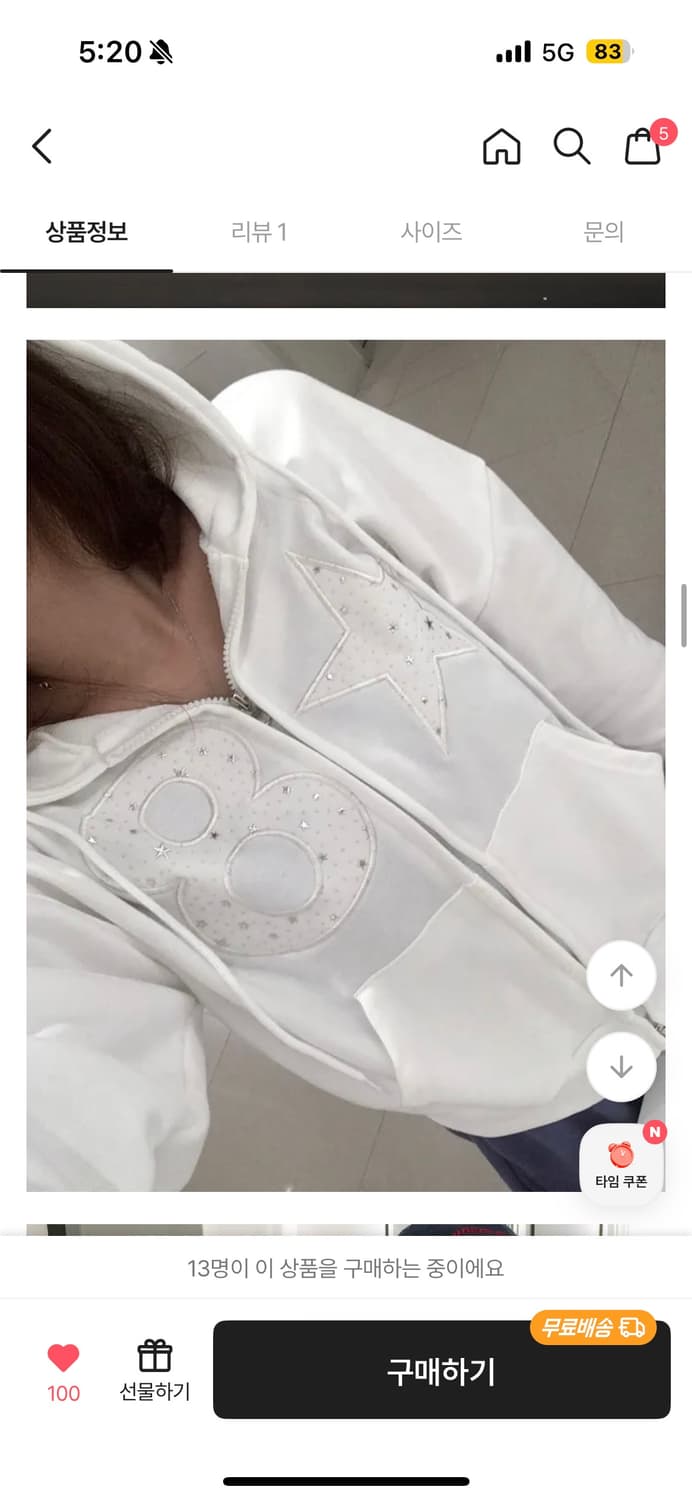 에이블리 y2k 빅 스타 투웨이 후드 집업 (새상품) 상품이미지3