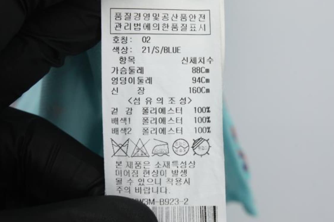 온앤온 블라우스 상품이미지6