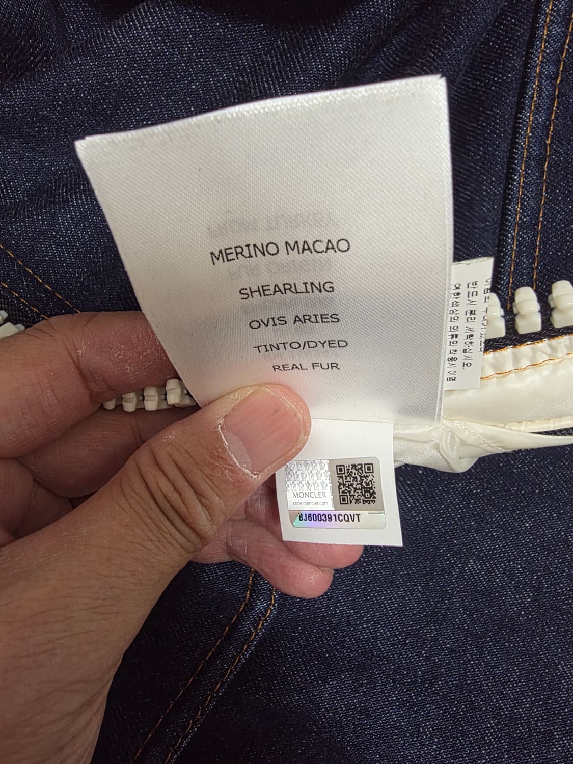 몽클레어 데님 양털 패딩 자켓 국내매장판 상품이미지9
