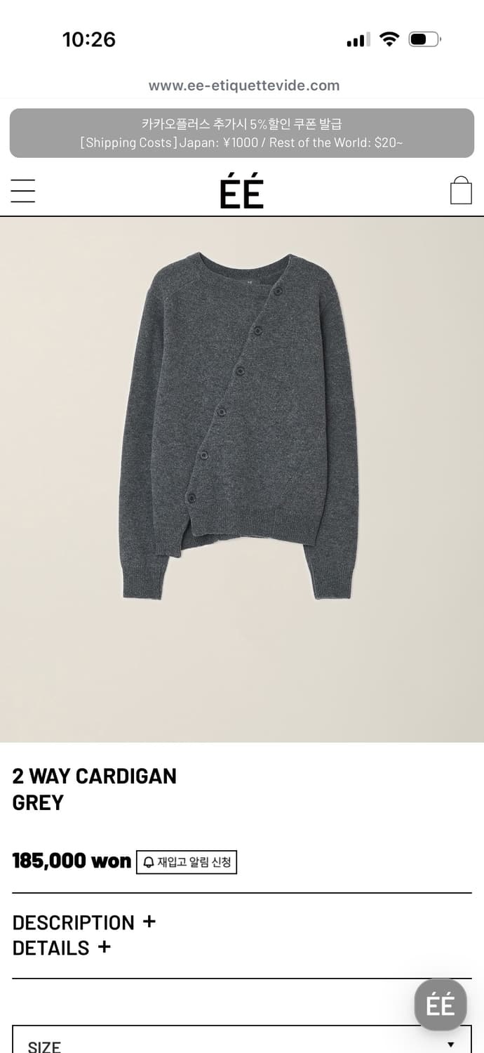 누마레 ee 2way 가디건 상품이미지2