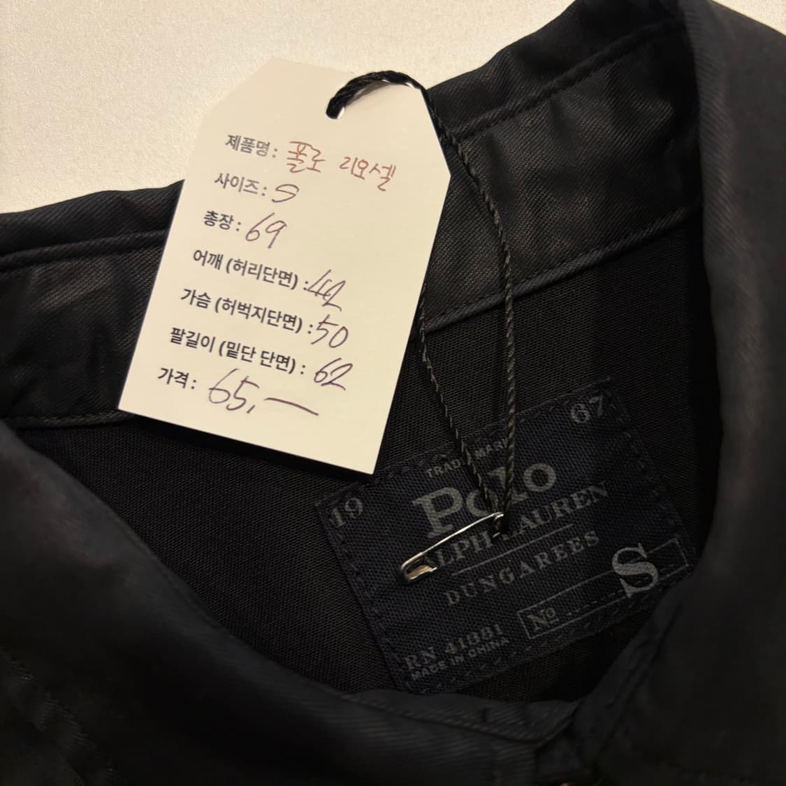 [S] 폴로 랄프로렌 리오셀 투포켓 웨스턴 블랙 셔츠 E259 상품이미지4
