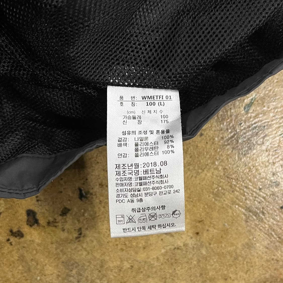 [정품/100] FTV 유틸리티 베스트 조끼 그레이 b17 상품이미지5