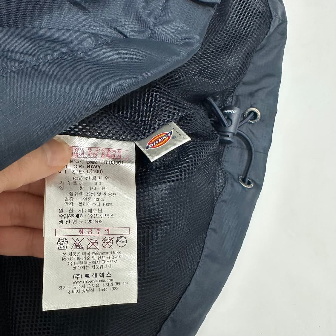 디키즈 네이비 후드 바람막이 상품이미지9