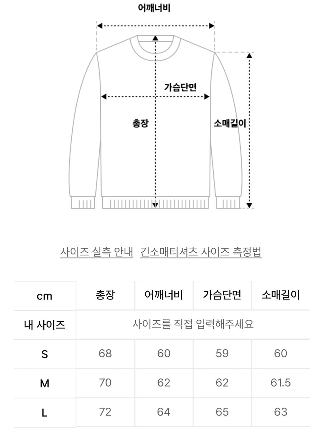 아웃스탠딩 MIL SERIES SWEAT(AIM HIGH)_NAVY 상품이미지4