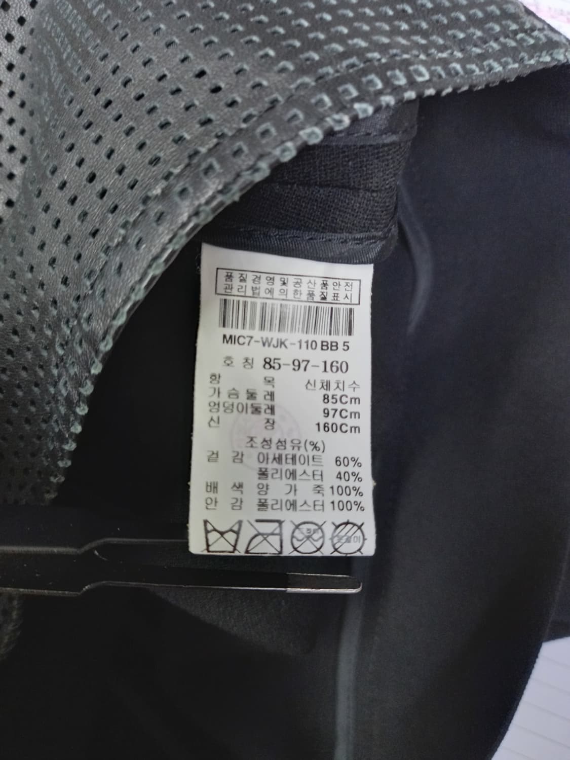 미샤 MICHAA 춘추 양가죽배색 자켓 55 상품이미지8