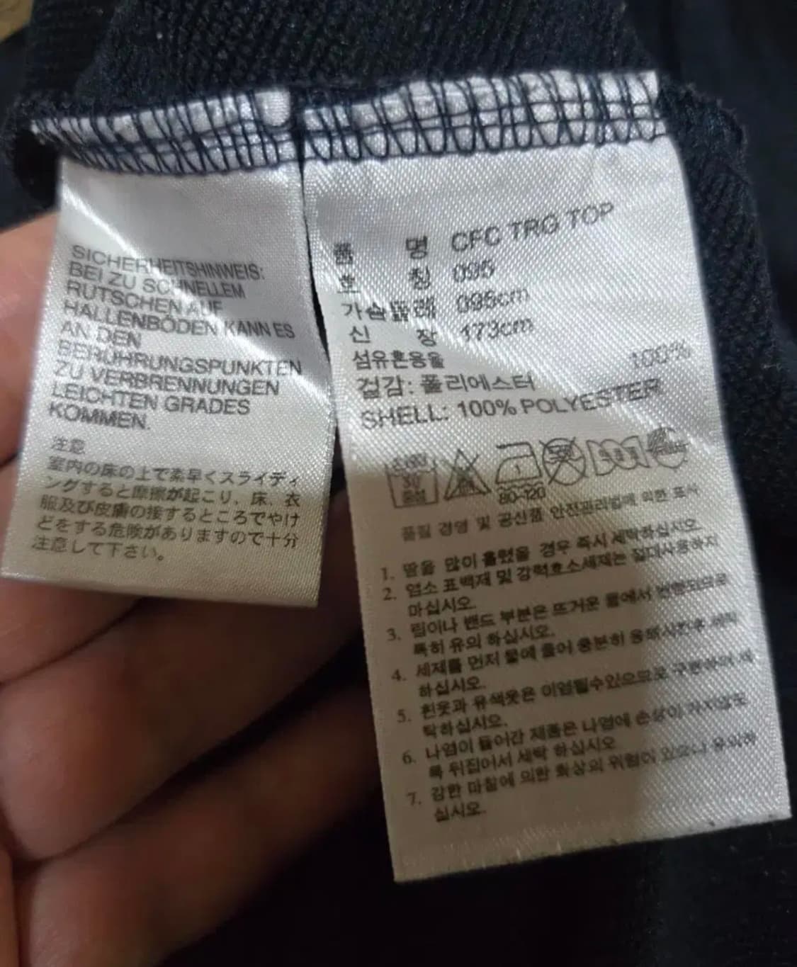 아디다스 첼시 반집업 웜업 져지 상품이미지4