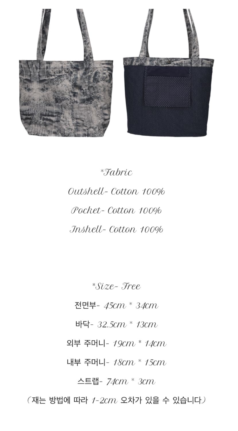 새상품) 혼쿄 플러피 베이비 래빗 빅 토트백 상품이미지6