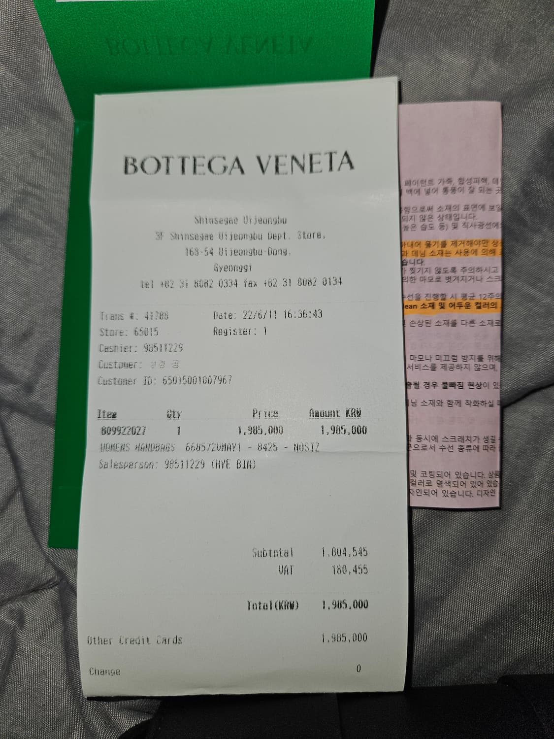 보테가베네타 카세트벨트백 상품이미지8