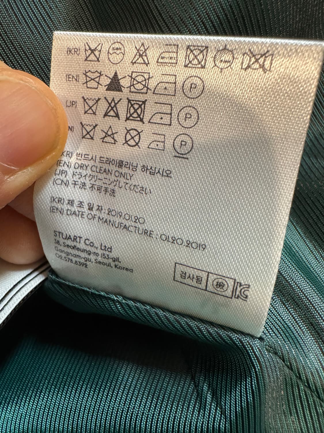 새상품 andersonbell 앤더슨벨 우먼 자켓 상품이미지5