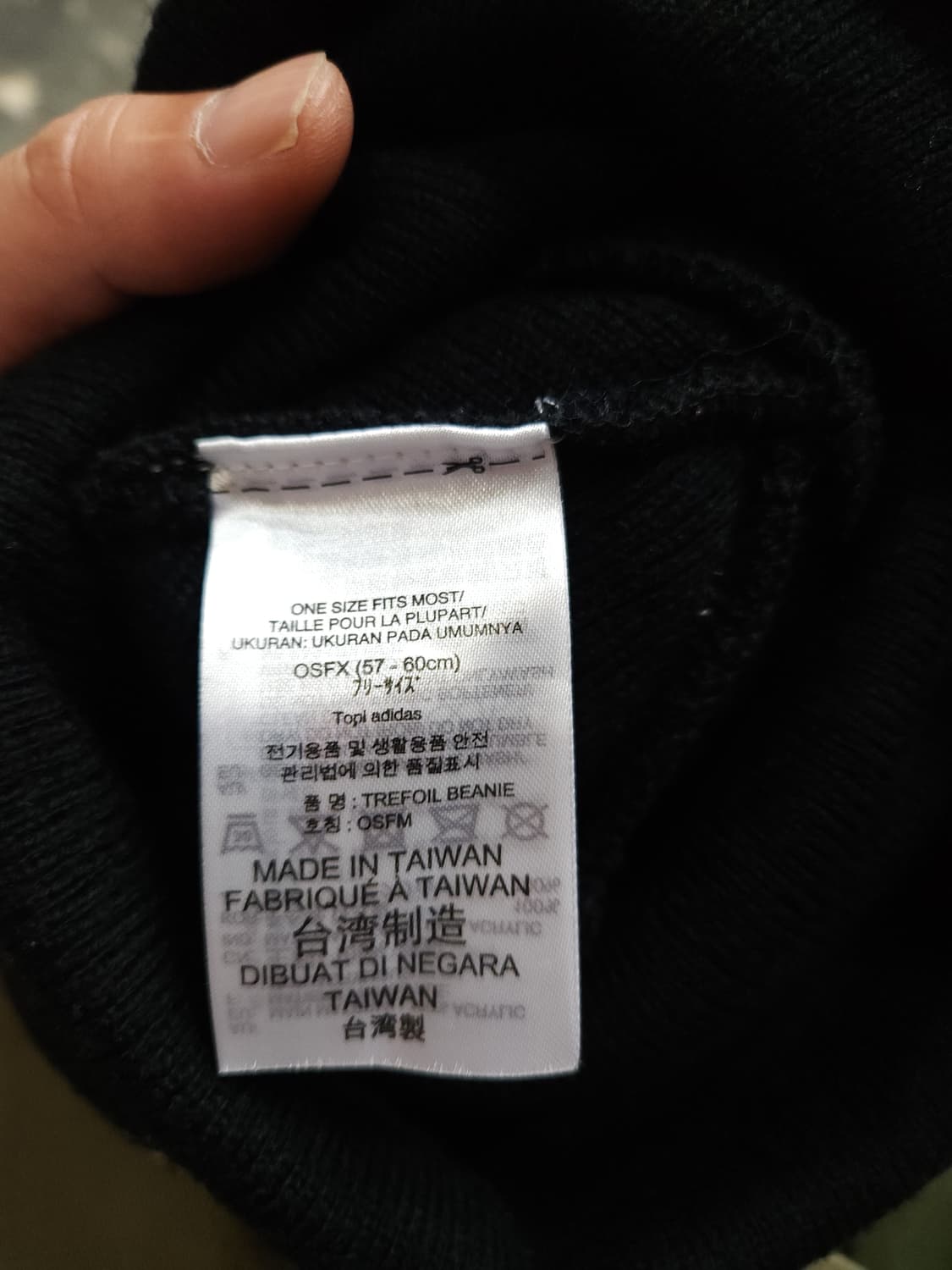아디다스 자수로고 블랙 비니
 상품이미지5