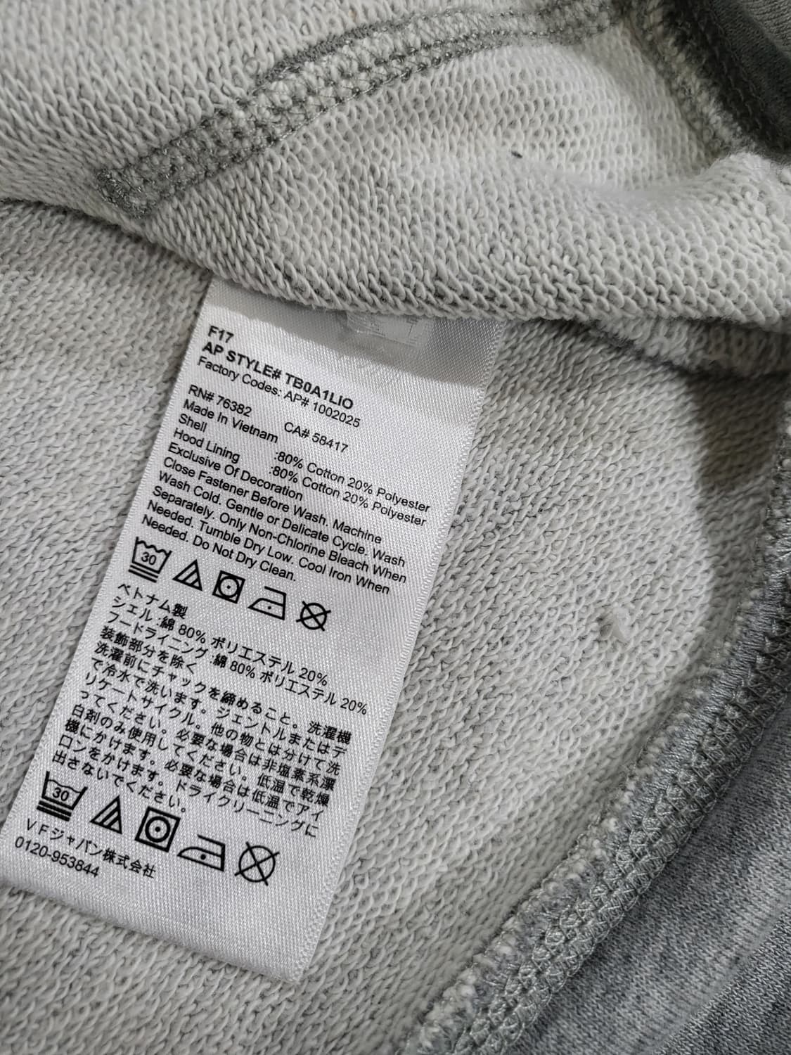 팀버랜드 그레이 후드티 상품이미지6