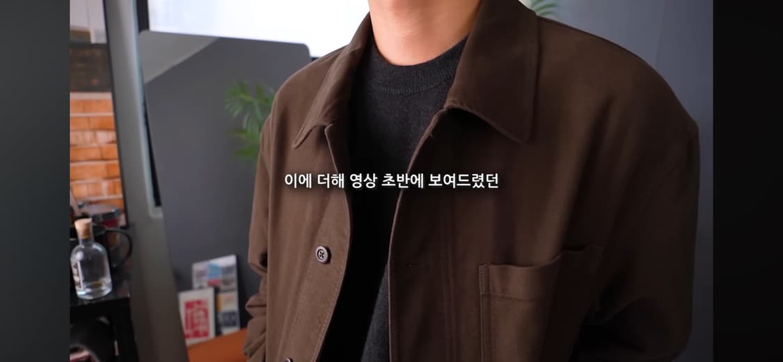 리가즈 몰스킨 프렌치 워크자켓 브라운 2 상품이미지1