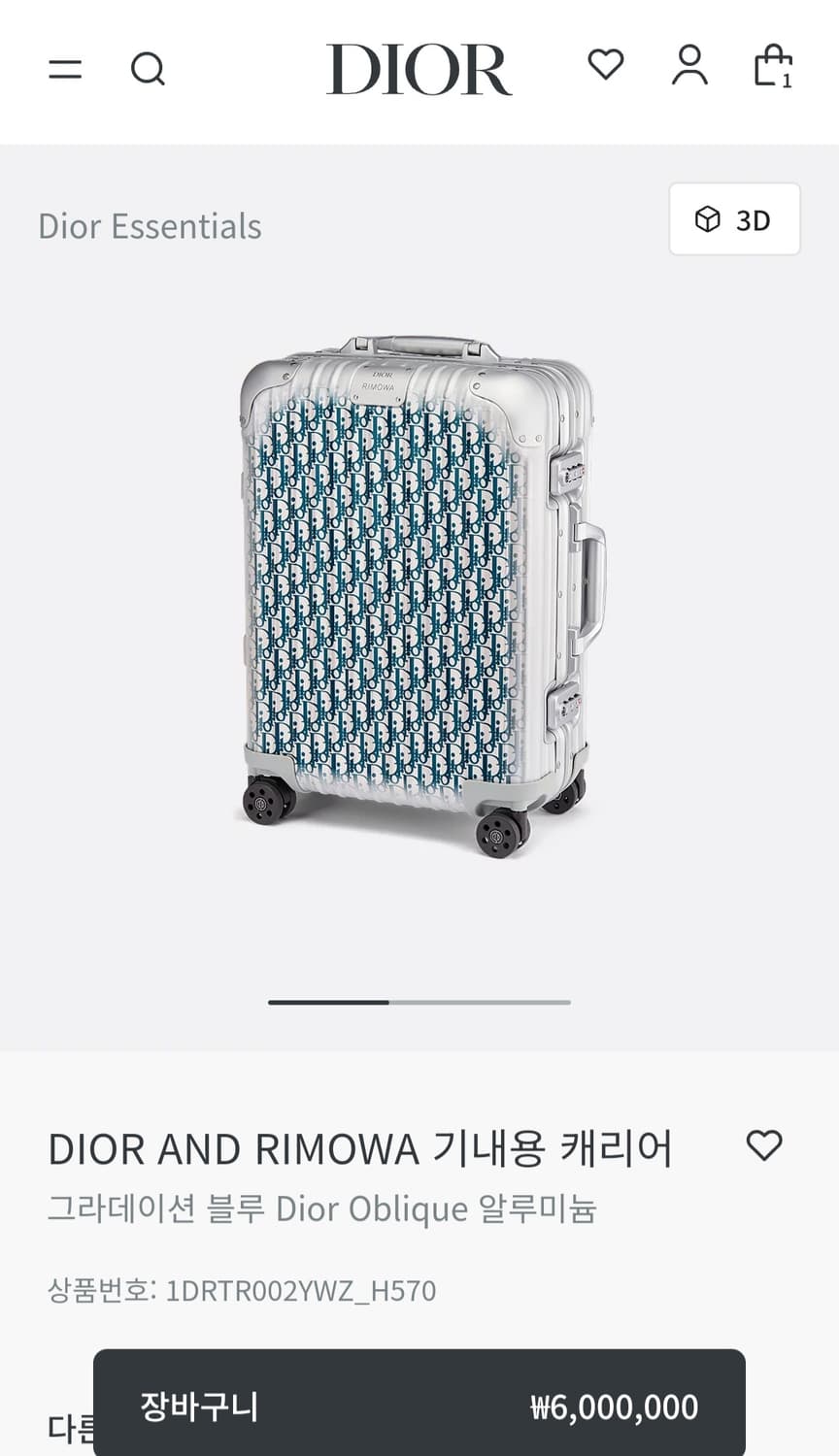 디올 x 리모와 오블리크 그라데이션 블루 캐리어 신형 (새상품) 상품이미지2