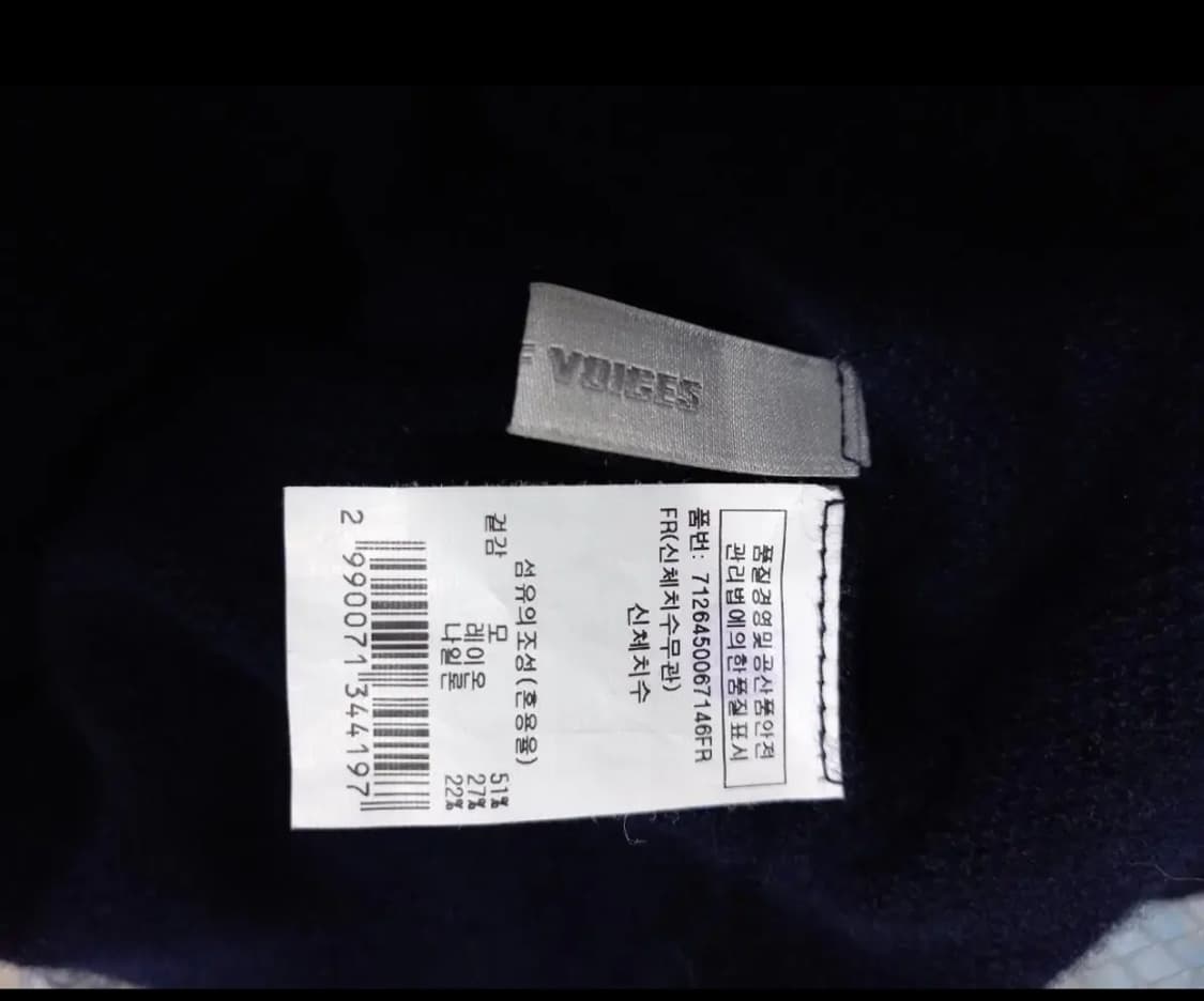 보브 VOV 춘추동 레글런 가오리핏 니트블라우스 F 상품이미지7