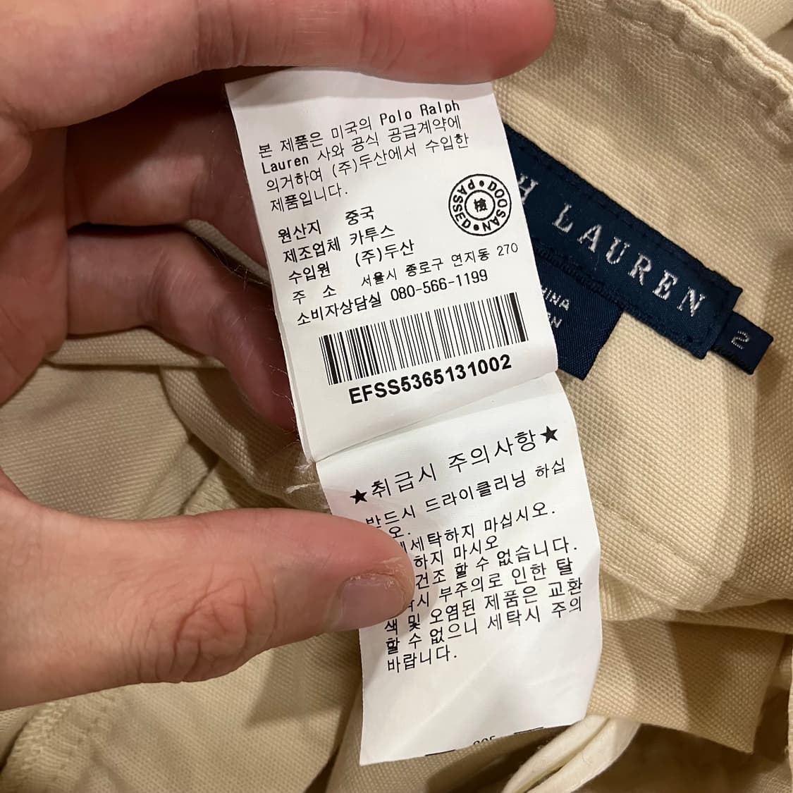 495 폴로 랄프로렌 치마 스커트 상품이미지4