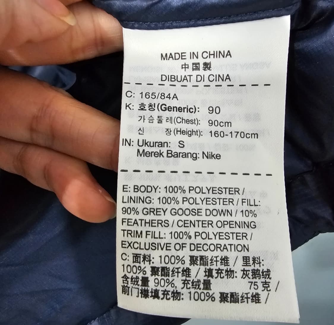 나이키 구스다운 패딩 베스트 네이비 ~66 상품이미지10