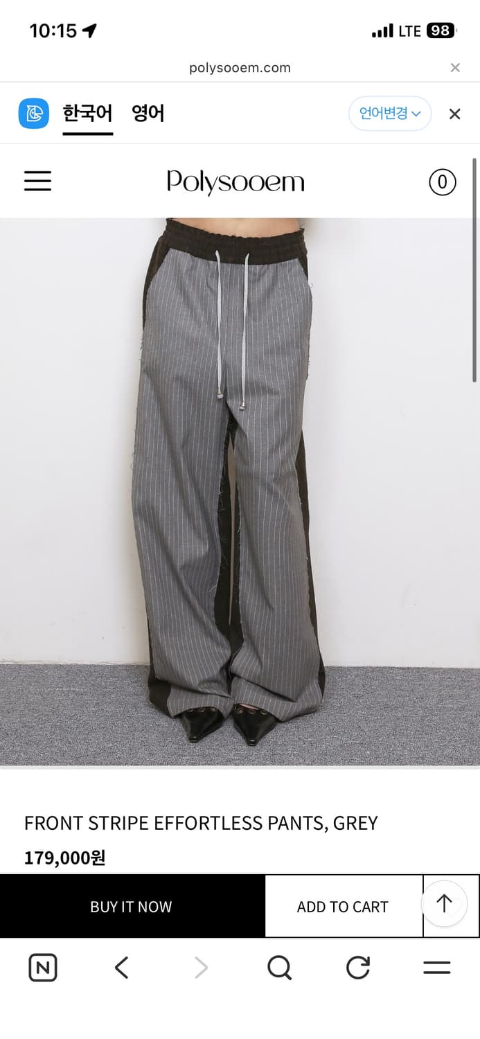 폴리수엠 바지 판매합니다 상품이미지1