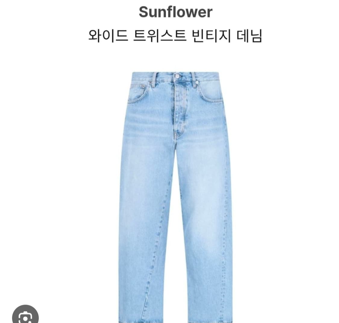 썬플라워 라이트블루 데님 상품이미지1