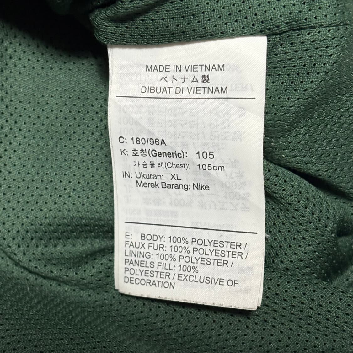 XL 나이키 블랙 그린 배색 셰르파 플리스 상품이미지5