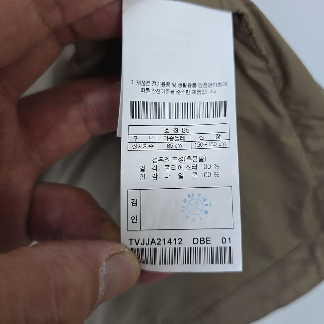 여성 코오롱스포츠 KOLON SPORT 아웃도어 자켓 85 상품이미지10