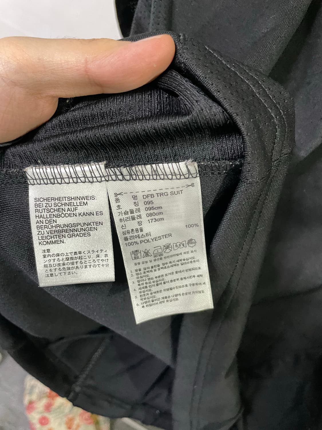 아디다스 트랙탑 져지 독일국대 자켓 95-100 사이즈 상품이미지9