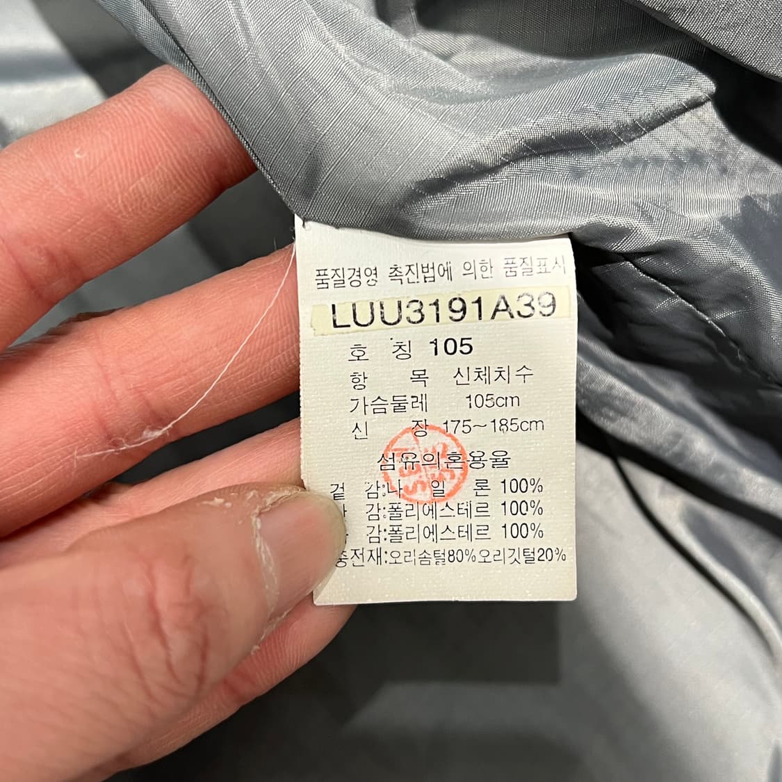 리 패딩베스트 s09320 상품이미지8