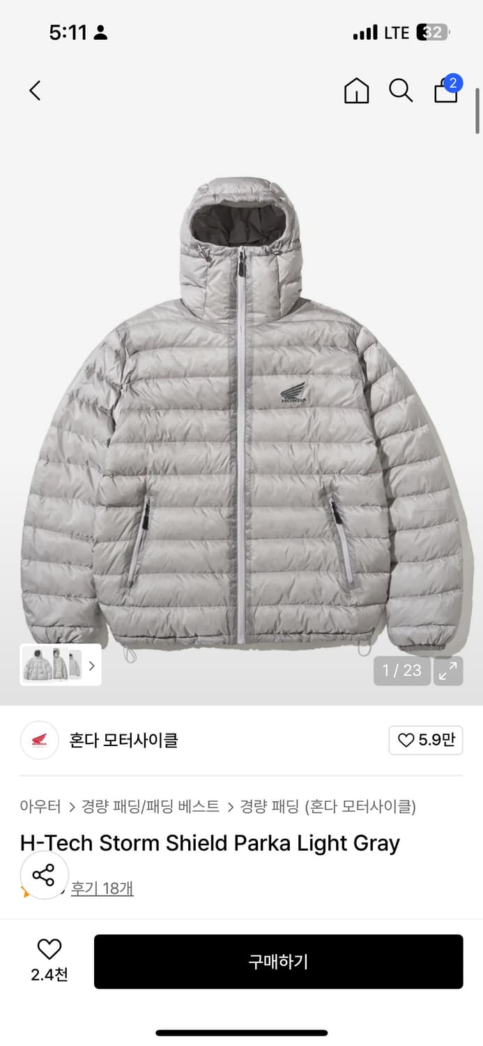 혼다 모터사이클 경량패딩 m 상품이미지1