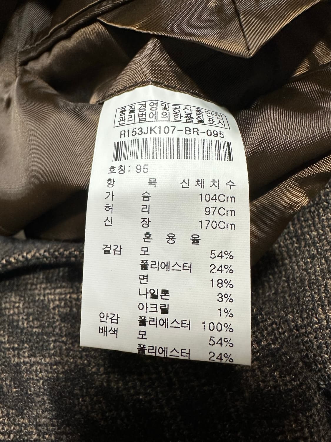 REDOX 호피 블레이저 상품이미지4