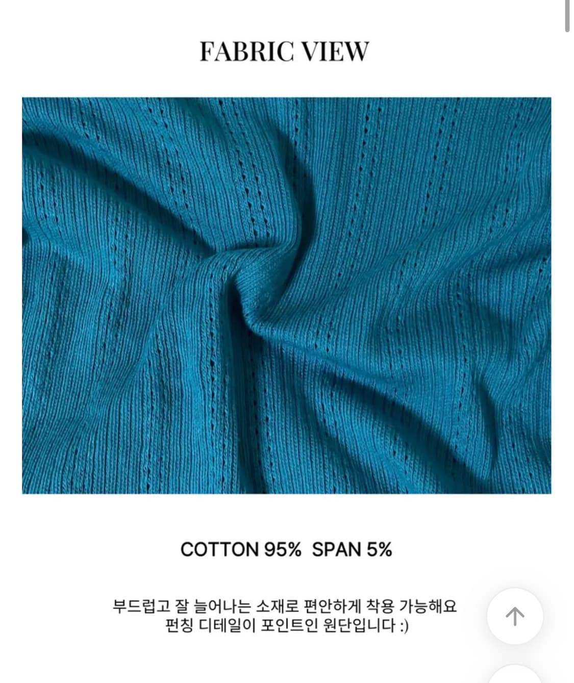 레티 펀칭 블루 라운드 가디건 파랑색 상품이미지4