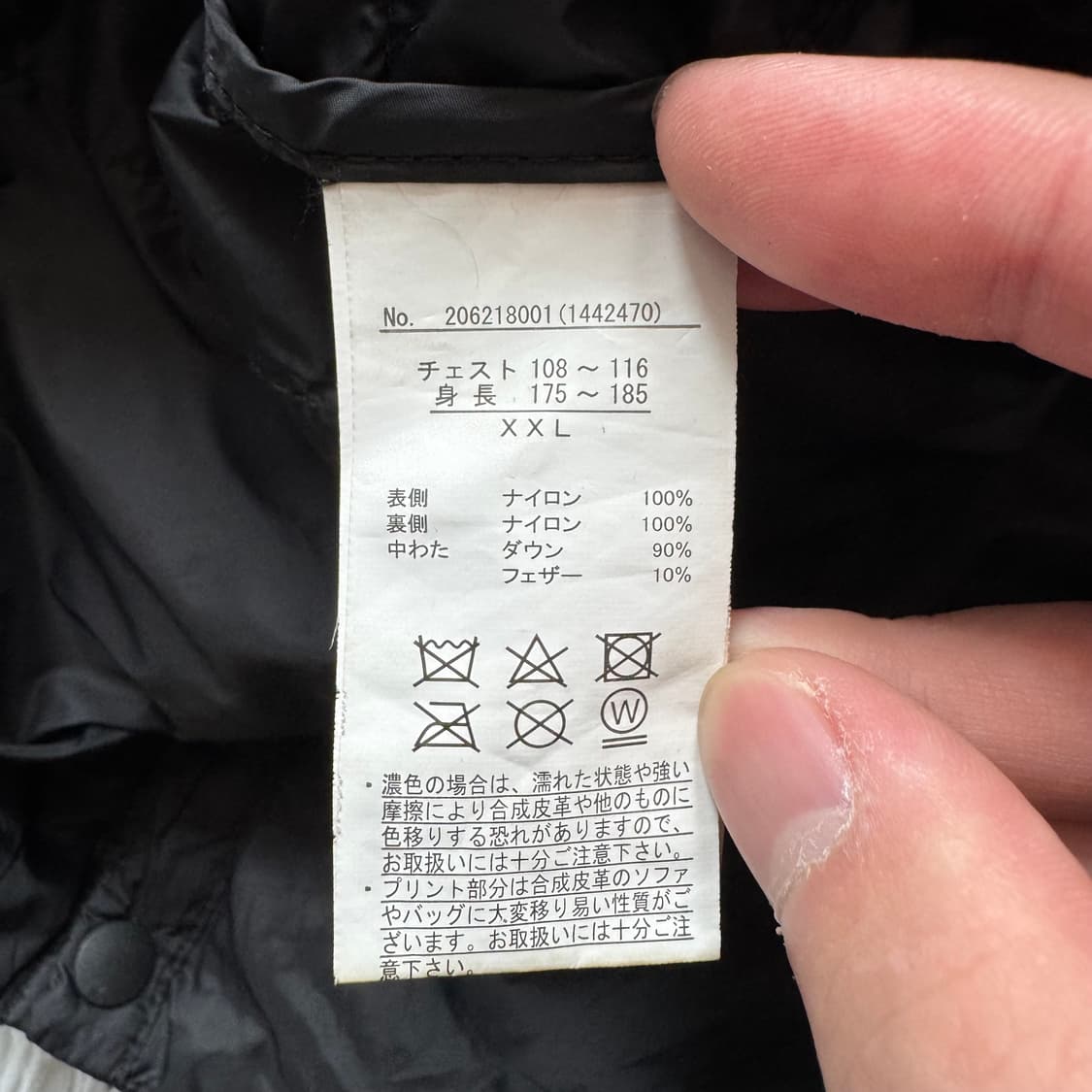 OUTDOOR 일본빈티지 경량패딩 아웃도어 빈티지경량패딩 XXL 110 상품이미지7