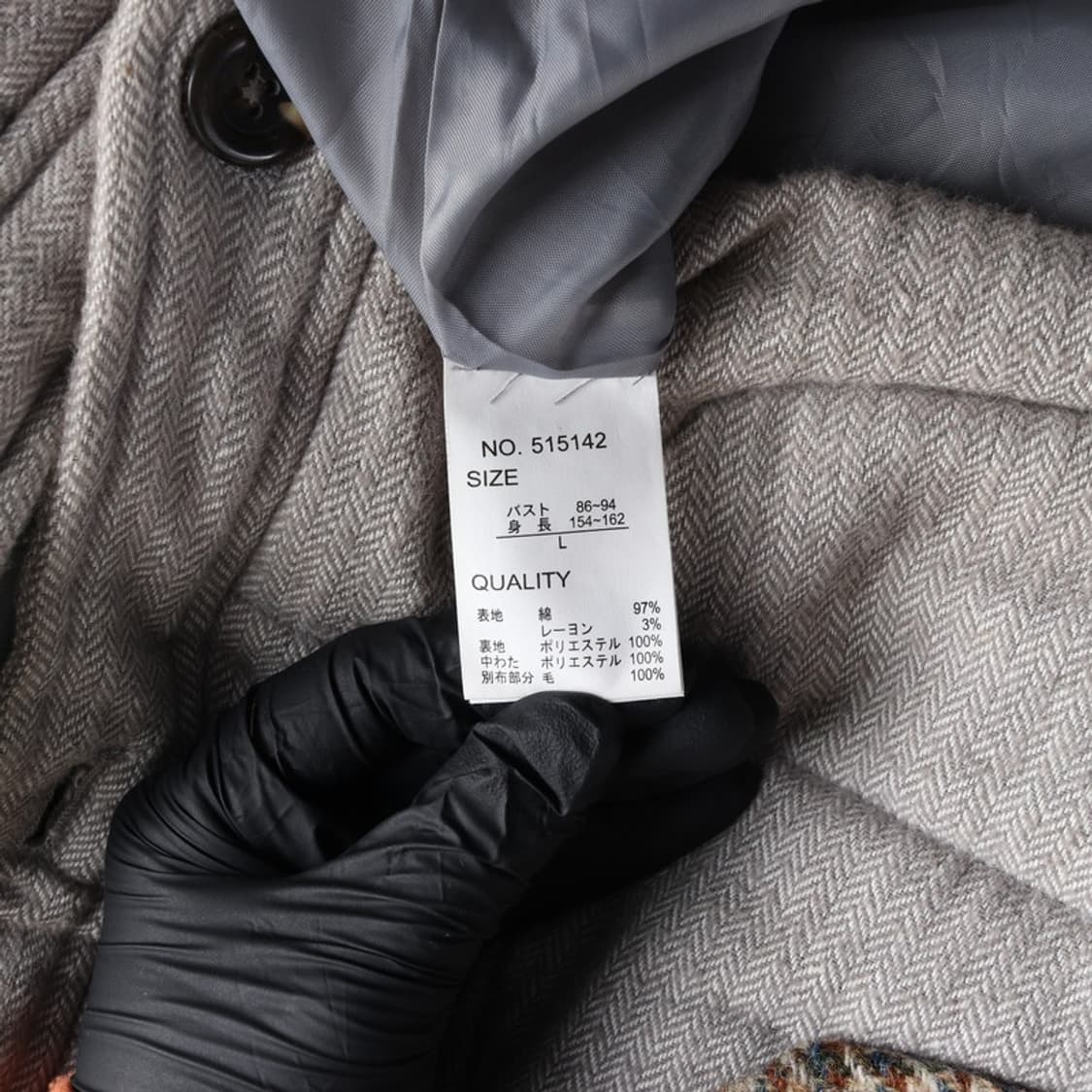 Natural Palette x 해리스 트위드 패딩조끼 L 상품이미지7