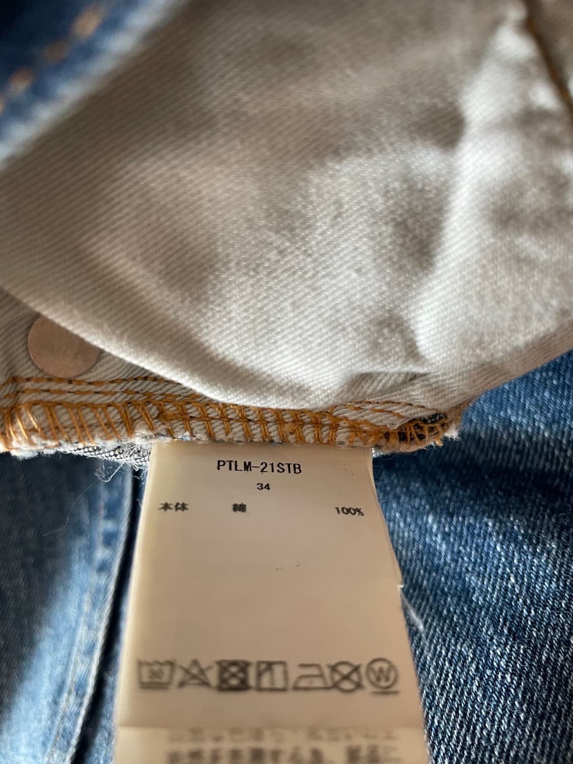 시오타 ciota 뉴스트레이트 미디엄 블루 데미지 상품이미지4