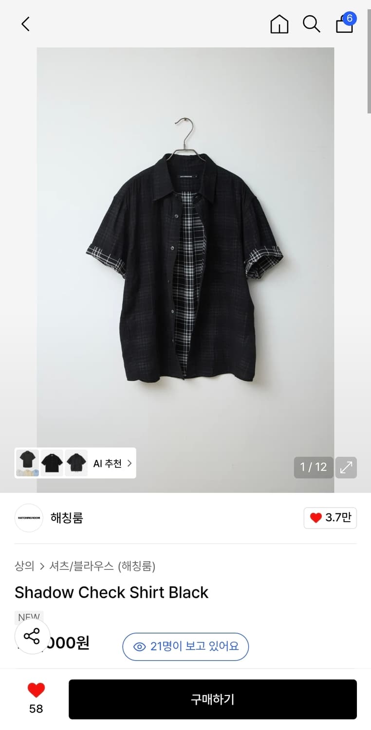 솔타시구입-해칭룸 셔츠 상품이미지1