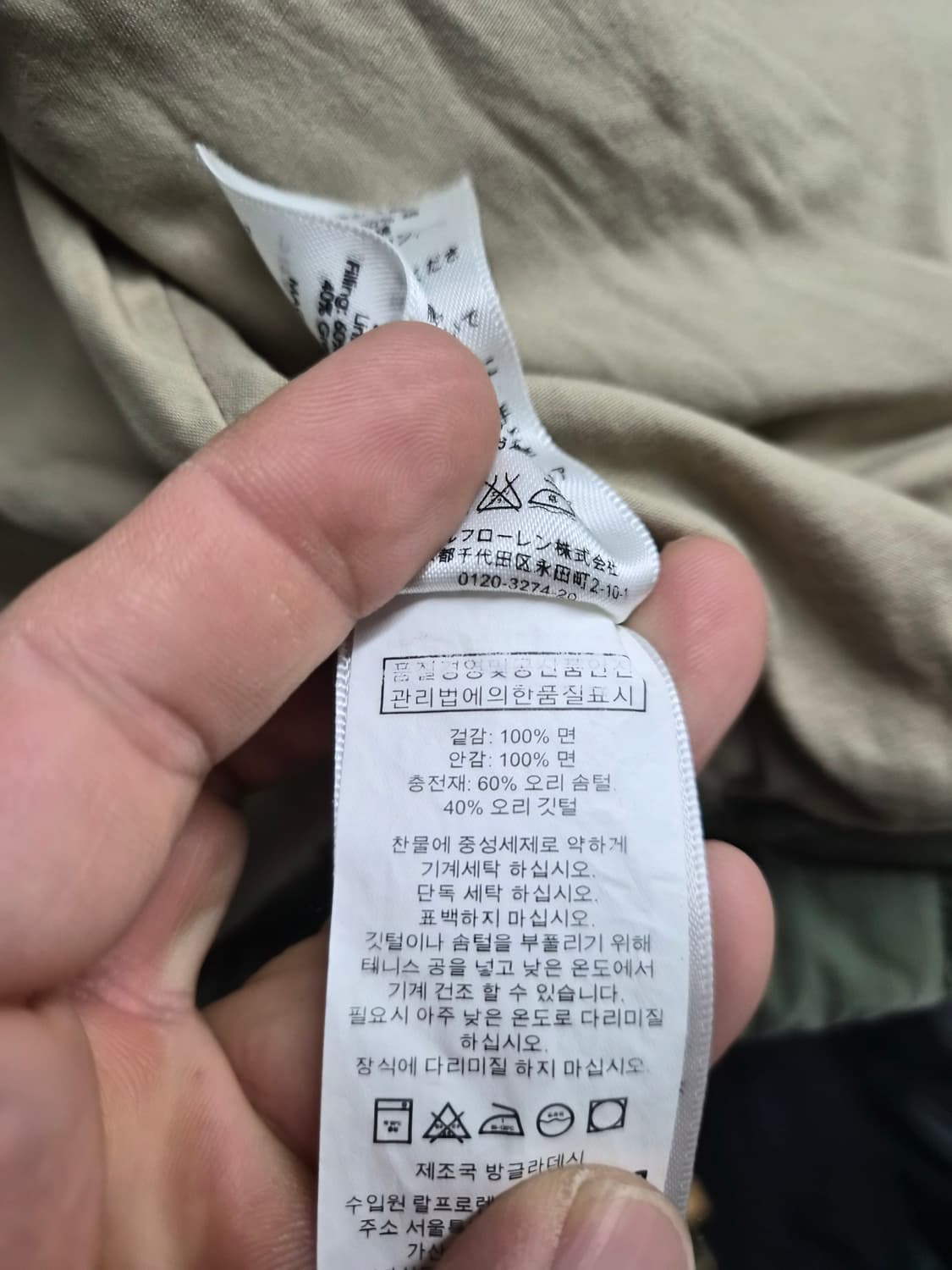 XL) 데님 앤 서플라이 립스탑 밀리터리 덕다운 패딩 베스트 팝니다 상품이미지8