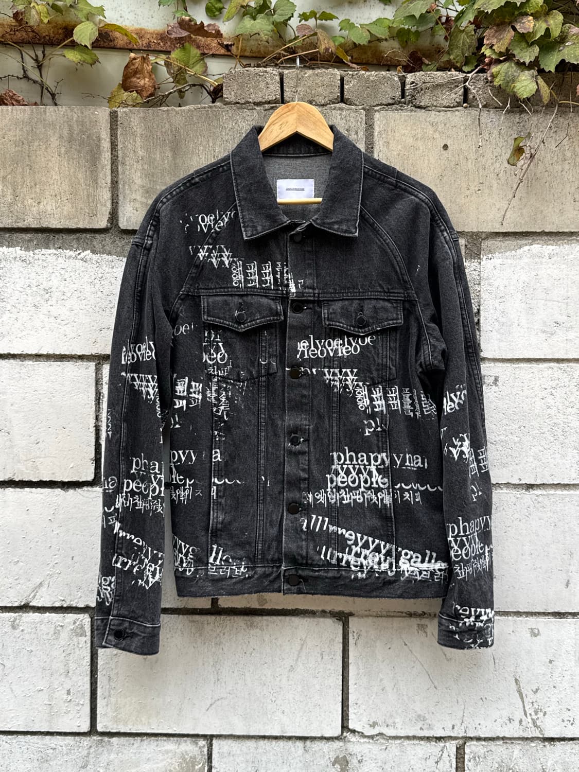 해피피플갤러리 데님자켓 상품이미지1