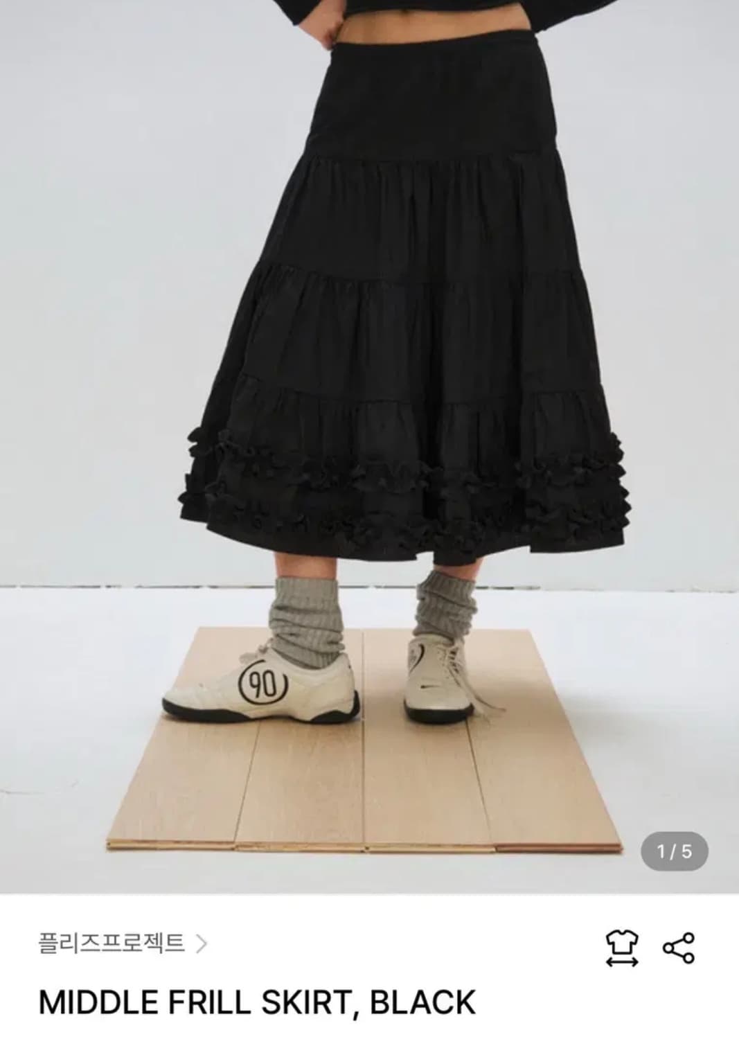 플리즈프로젝트 미들 프릴 스커트 블랙 상품이미지1