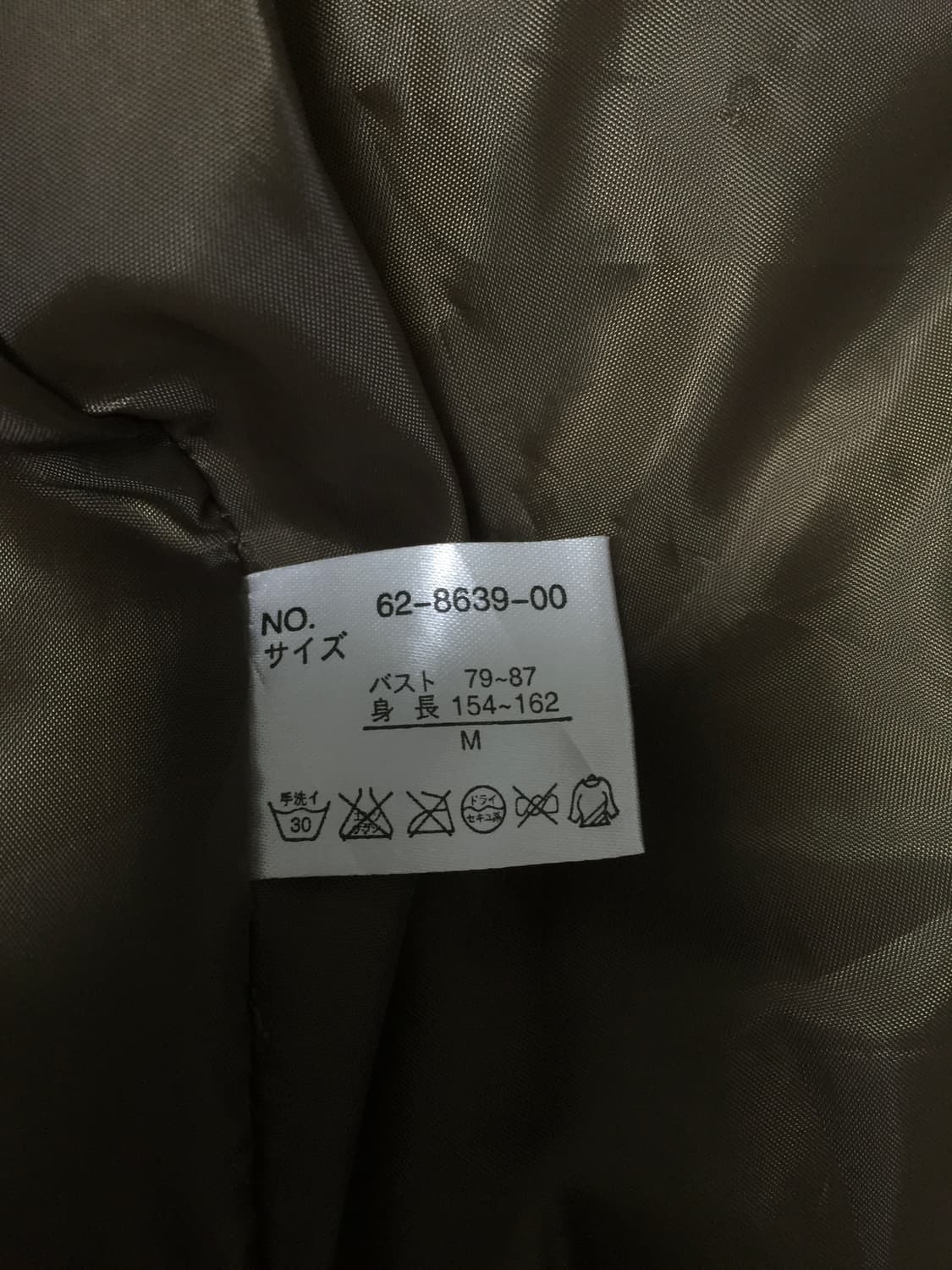 CASSE y2k khaki embroider slim padding 상품이미지9