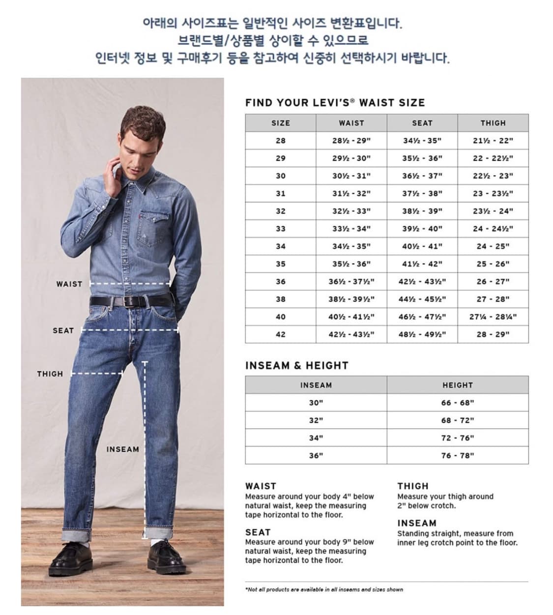 리바이스 517 부츠컷 데님 팬츠 Desert toupe(34-30) 상품이미지5